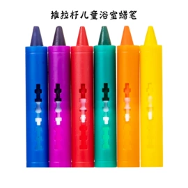 马克笔;蜡笔;圆珠笔中油笔