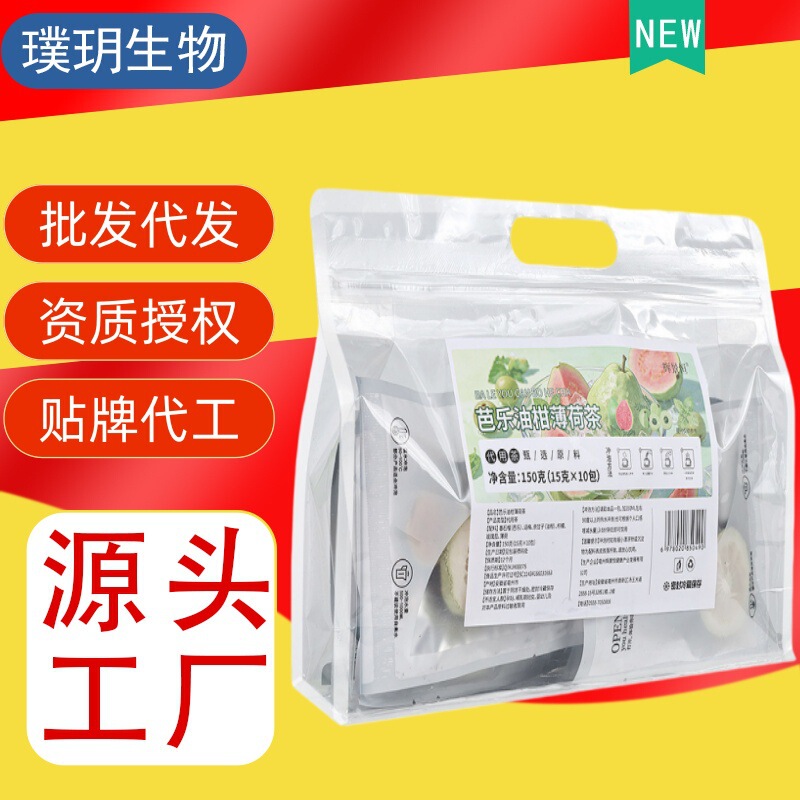 Guava and Mint Tea, Plum and Mint Tea, Plum and Guava Pineapple Tea, Fruit Tea, Substitute Tea for Brewing Guava and Mint Tea, Plum and Mint Tea, Plum and Guava Pineapple Tea, Fruit Tea, Substitute Tea for Brewing