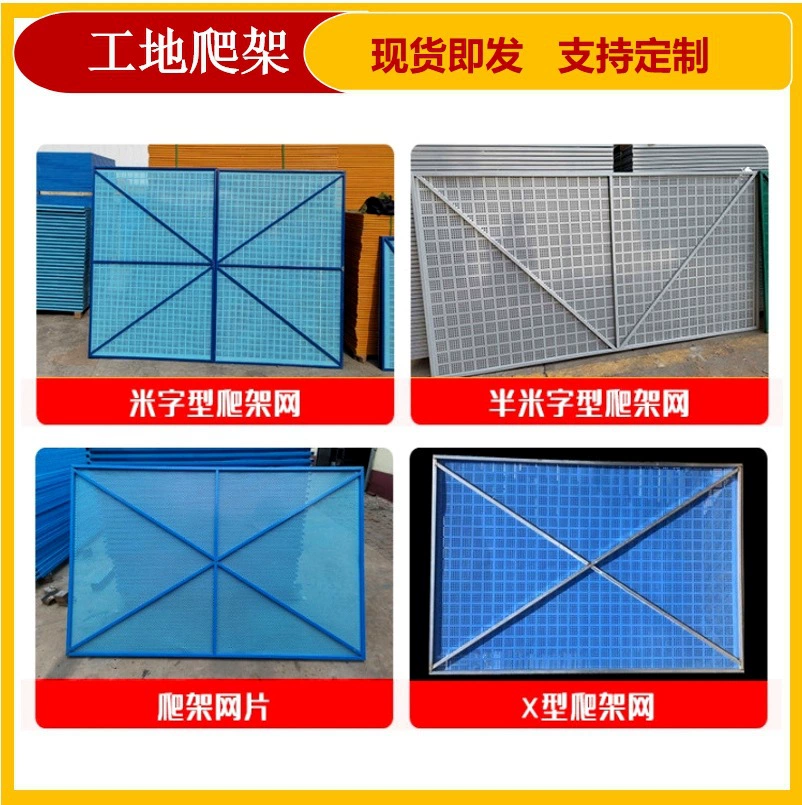 Производители из Гуандуна поставляют синюю перфорированную сетку для лазалок, строительную сетку из металлической стали, наружную защитную сетку.