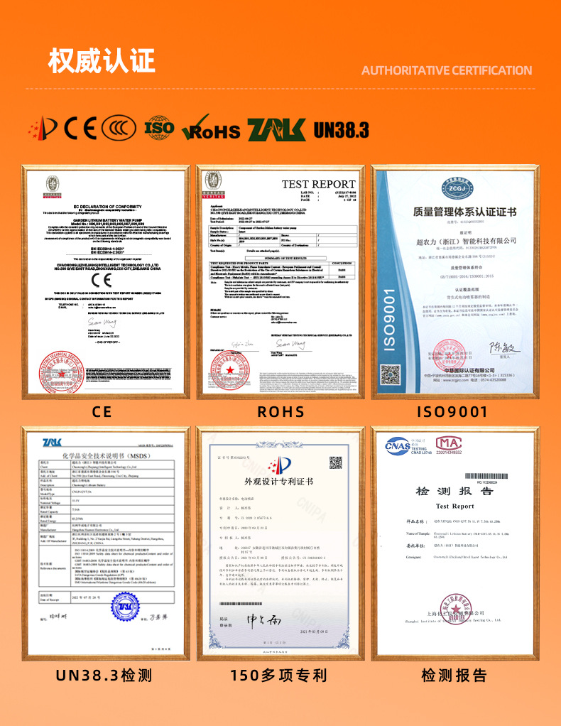 詳情模板最終_05