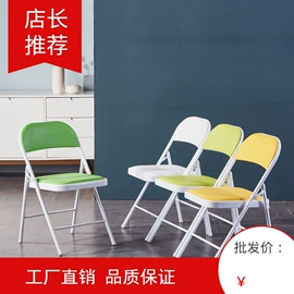 折叠椅;多用折叠桌;塑料桌椅