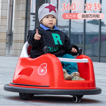 兒童電動車寶寶四輪汽車帶遙控碰碰車可坐電動瓦力車萬向輪可旋轉