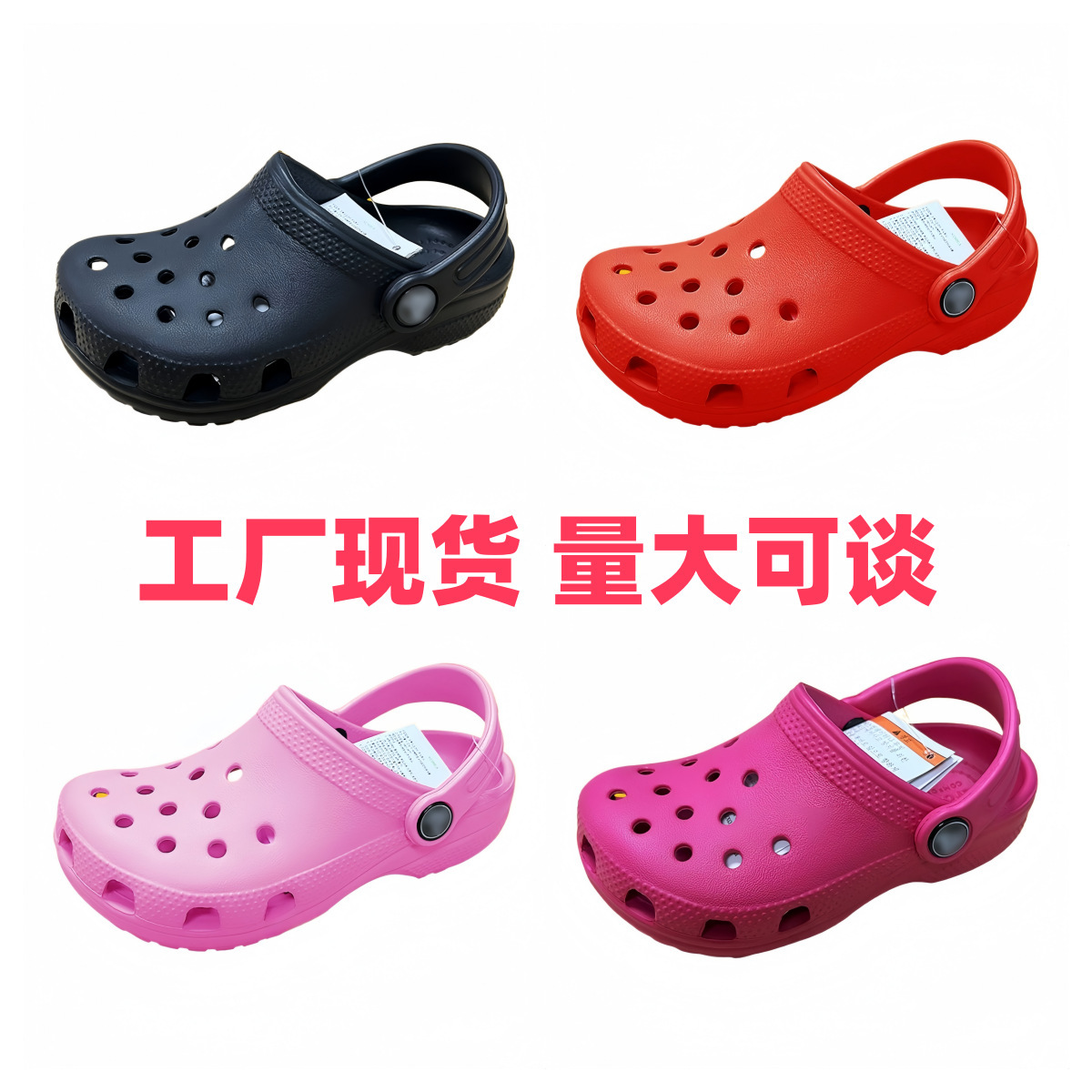 Cross Little Star Refreshing Summer Croc Shoes Children's Soft Sole Anti-Slip Outerwear Baotou Outerwear Slippers Wholesale