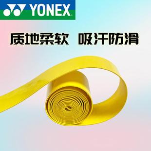 ∝Badminton Racket Rubber Tennis Racket Sweat-Absorbent Anti-Slip Strap Outer Handle Leather Anti-Slip Wrap