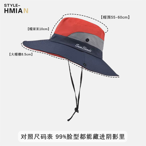 Outdoor travel fishing high-quality appearance sun hat full sun protection UV shield fishing hat