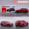 No. 6 Mazda CX-60