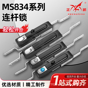 MS834-1-2����B�U�i������i���ƙ��B�U�i���ƙ�׃늙�GGD���T�i