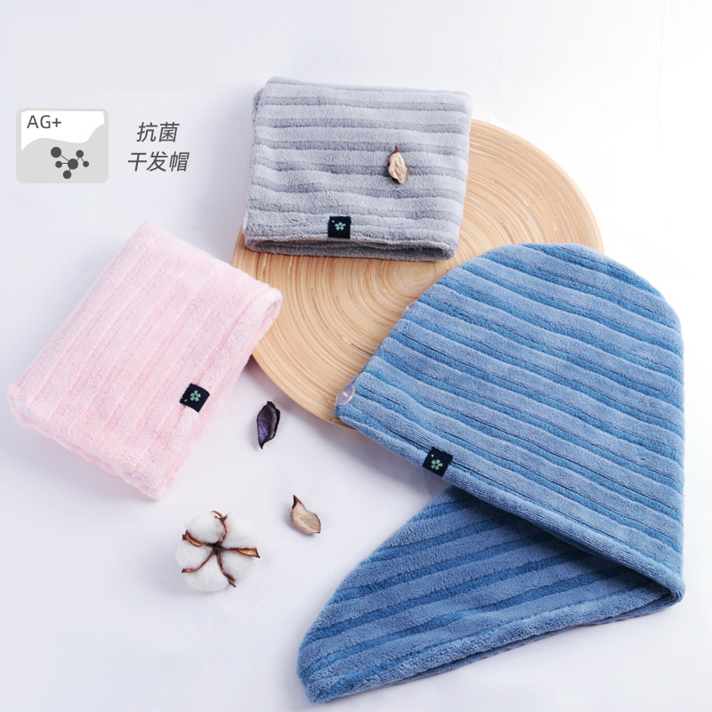 Boxed antibacterial hair drying cap, striped gift box, strong absorbent shower cap, quick-drying towel, long hair wiping scarf