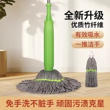 自拧水拖把免手洗竹纤维家用懒人旋转筒拖把超吸水多功能干湿两用