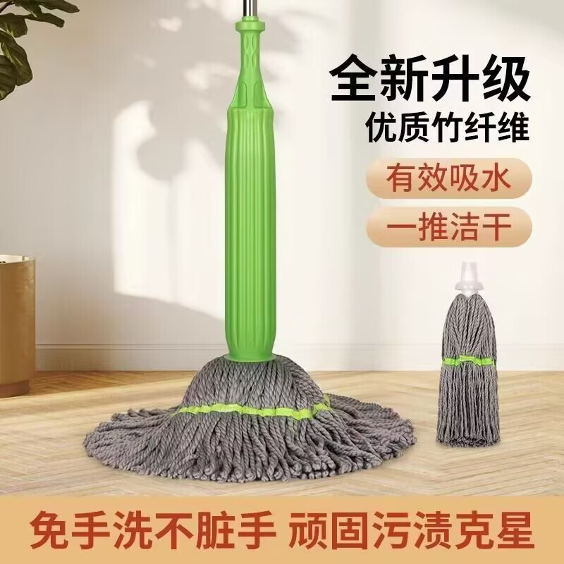 Self-wringing Water Mop Hand-free Wash Bamboo Fiber Household Lazy Rotating Cylinder Mop Super Absorbent Multifunctional Dry and Wet Dual Use