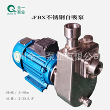 25FBX-8���P��͸��g������220v�����x�ıû����ù��Iˮ�ü״���