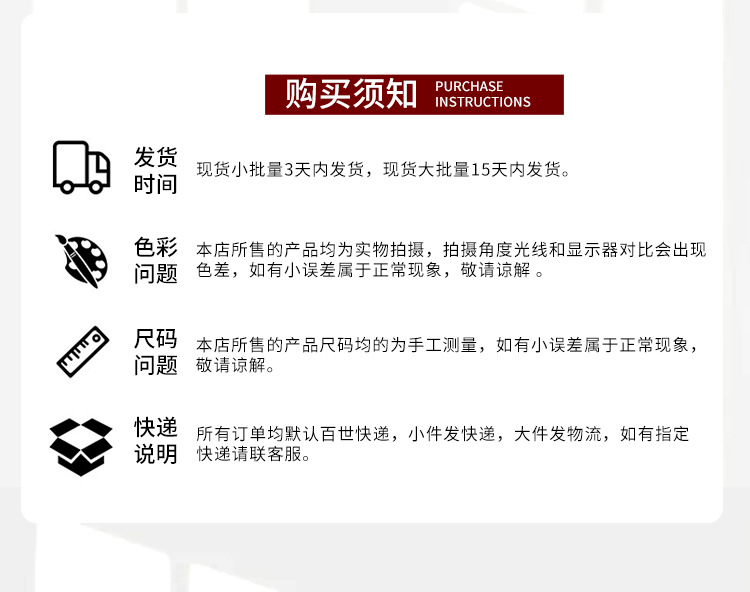 详情_10