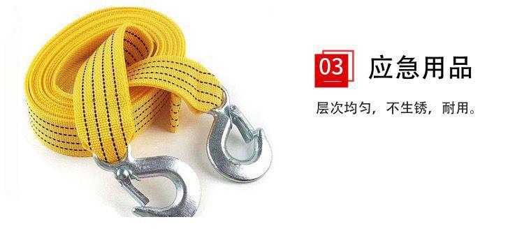 Car rescue tow rope, off-road vehicle, sedan, SUV towing rope, car tool tow strap, thickened tow rope