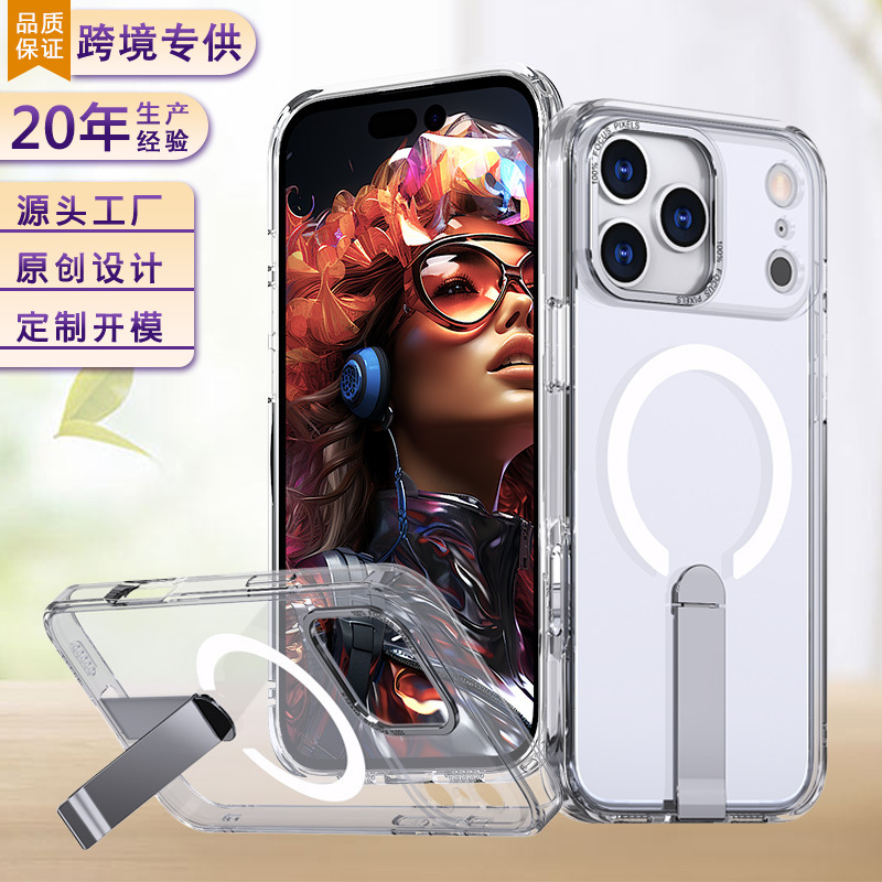 跨境适用IPhone17Promax透明手机壳磁吸竖向支架苹果16防摔保护套|undefined