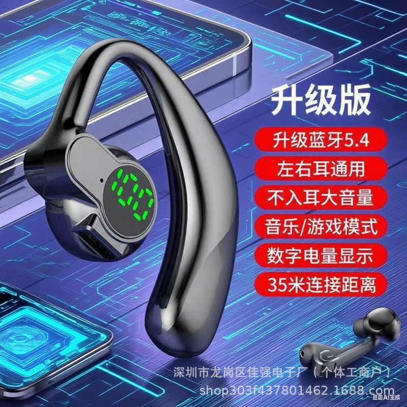 新しい高品質の真のワイヤレス Bluetooth ヘッドセット耳掛けビジネス スポーツ超長時間スタンバイ ゲーム コンピューター ヘッドセット|undefined
