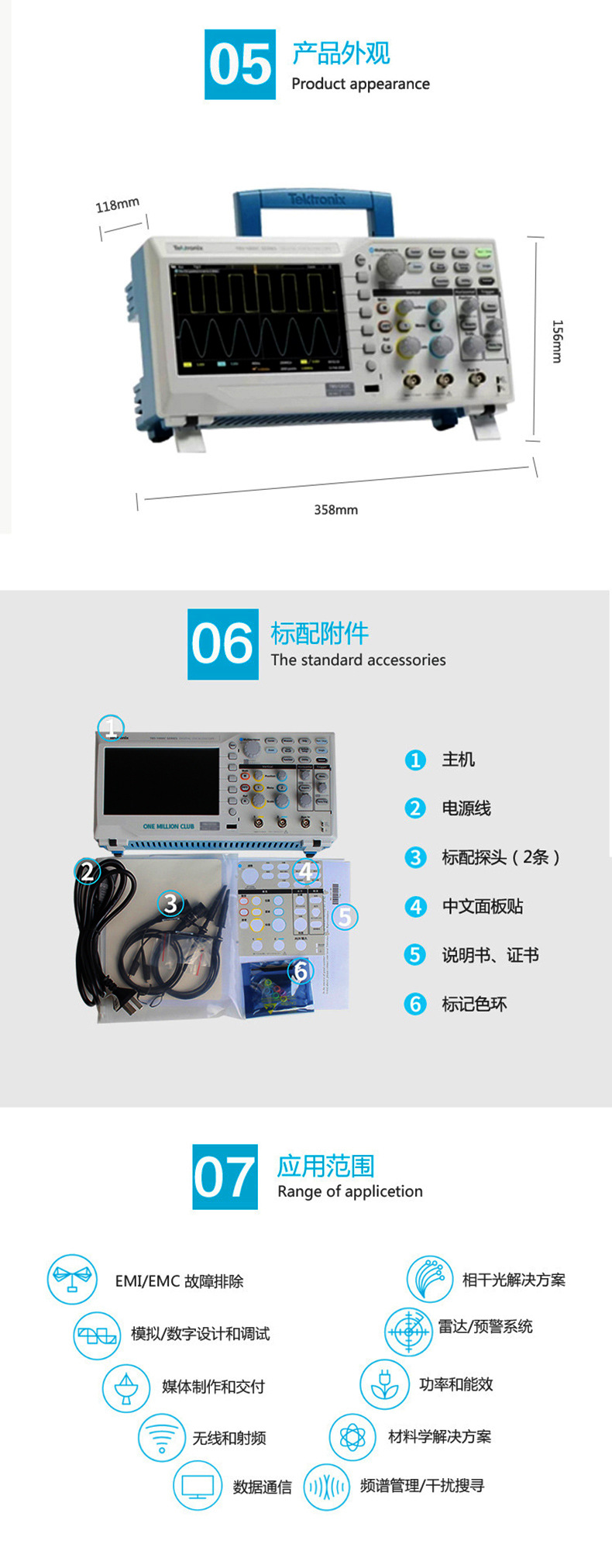 详情页9.jpg