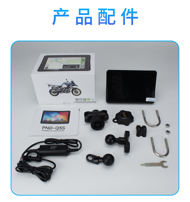 Hot Sale 5 Inch Motorcycle Navigation GPS Portable Navigator Dual Bluetooth Smart HD Motorcycle Carplay