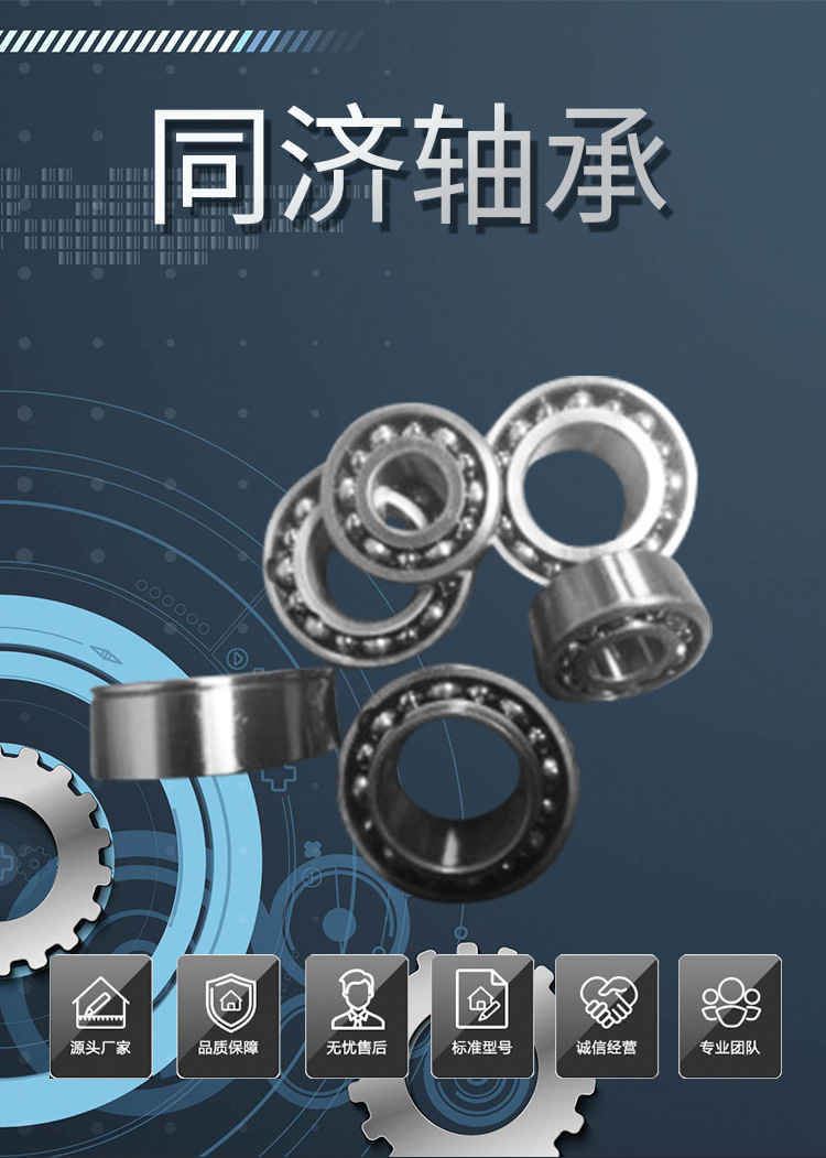 同济32-33系列_01