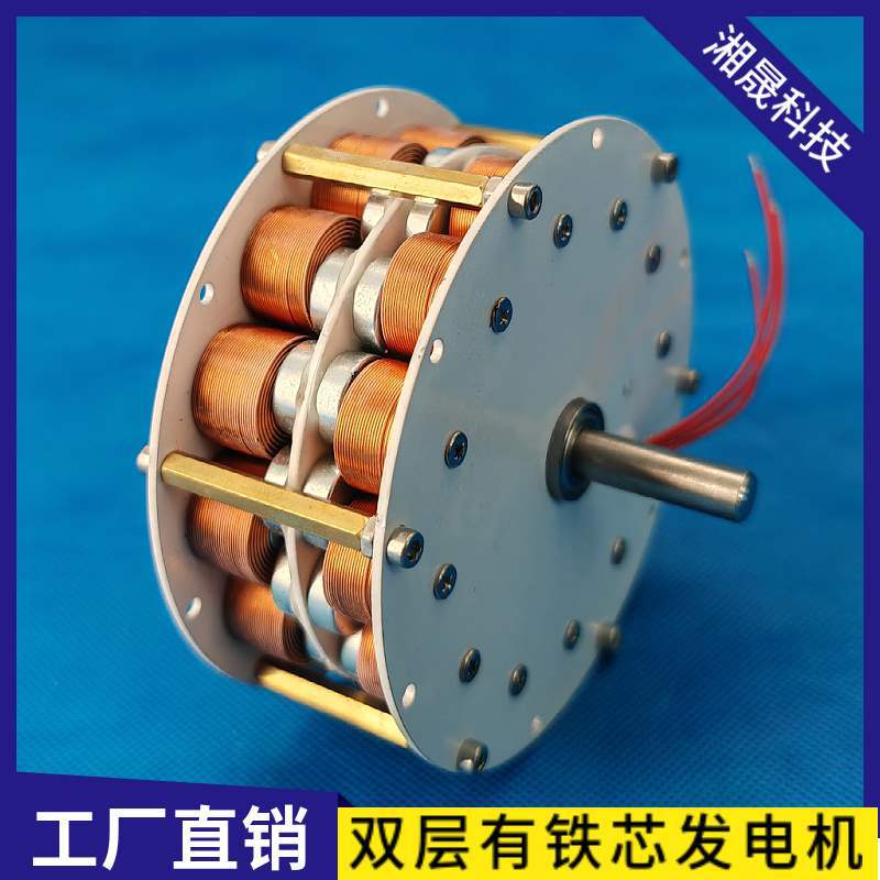 双层大功率盘式有铁芯发电机 超低速  多 强磁三相交流发电