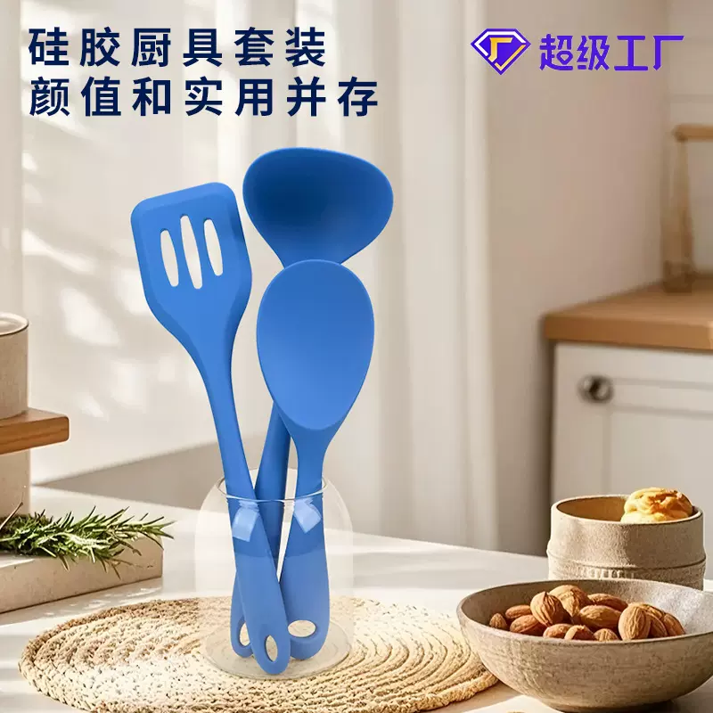 厂家直销硅胶厨具厨房五件套锅铲汤勺厨房多功能烹饪硅胶铲套装