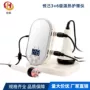 美白美容美体紧致导入仪
