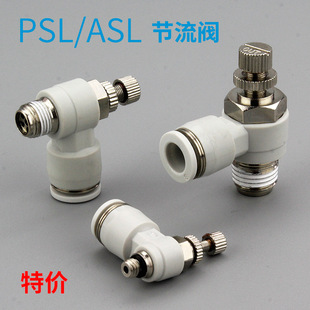 �{���y�{�ٽ��^SL4-m5sl6-01sl8-02sl10-03sl12-04��ӽ��^pc8-02