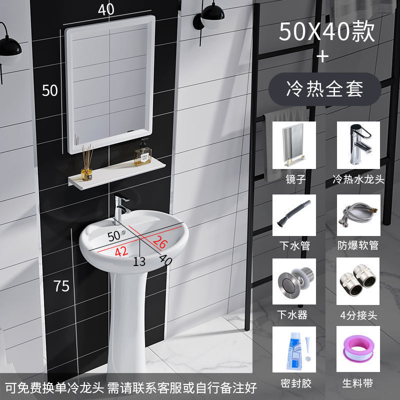 立柱家用落地式洗脸盆陶瓷阳台洗手盆迷你小户型一体落地卫生间|undefined