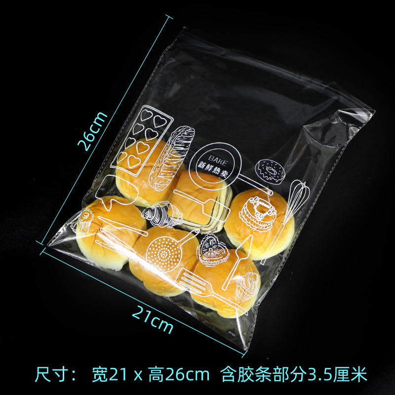 21*26 신선한 핫 세일 100개, 10개 묶음, 무료 배송 - 치수는 그림과 같습니다.