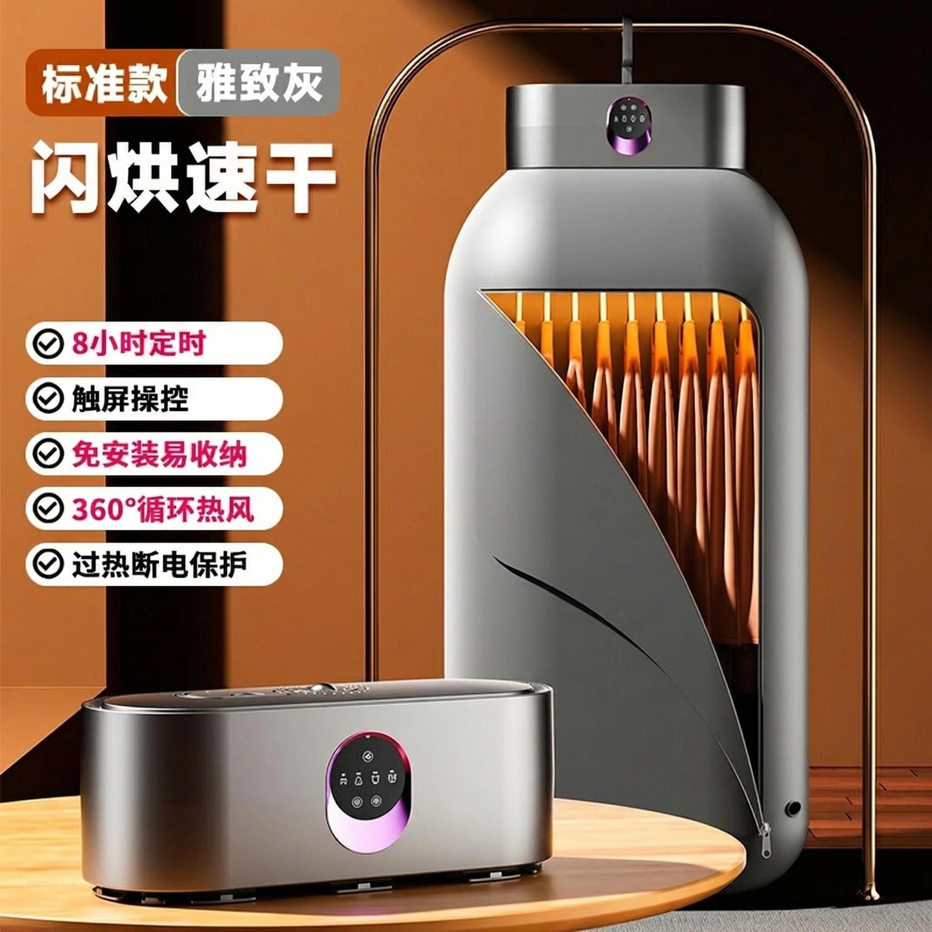 Y1 그레이 타임 모델(중형, 국내용만 해당)