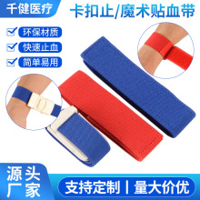 �S�Ҷ����ɾo����͸��ֹѪ����ABS����ʽ�������{��ֹѪ��