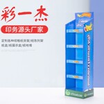 外贸毛绒玩具纸货架 公仔娃娃陈列架 儿童Toys卡通玩具出口纸展架