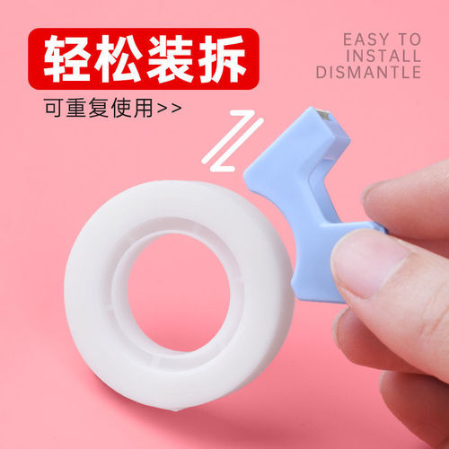 Deli tape 30128 invisible tape copy copy tape repair and correction tape repair and correction tape