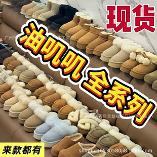 ѩ��ѥU��Ů2026�����¿�һ�w��׼ӽq��ůëë��Ь��ѥ�F؛���l