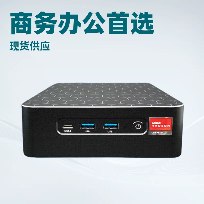 In-Stock Amd Ryzen 8845Hs Mini Host Micro Business Office Computer High-Performance Openclaw Lobster