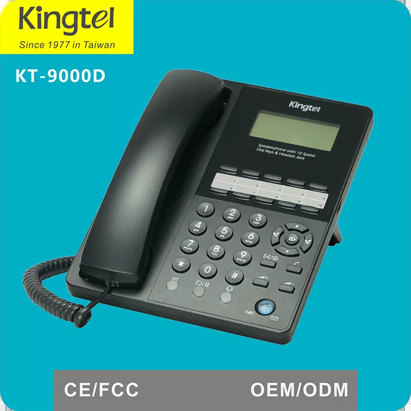 Kingtel9000D半免提拨号电话BUSSINESS PHONE来电显示PBX商务电话