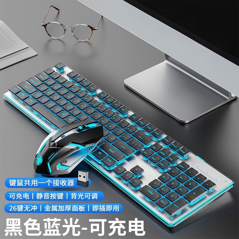 チョコレートキーボードとマウス有線ゲームメカニカルフィールeスポーツコンピュータノートブックオフィスワイヤレスBluetooth発光|undefined