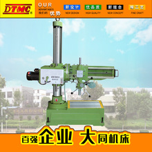 供应Z3132自动升降万向摇臂钻 移动式摇臂钻 360度旋转任意角度钻