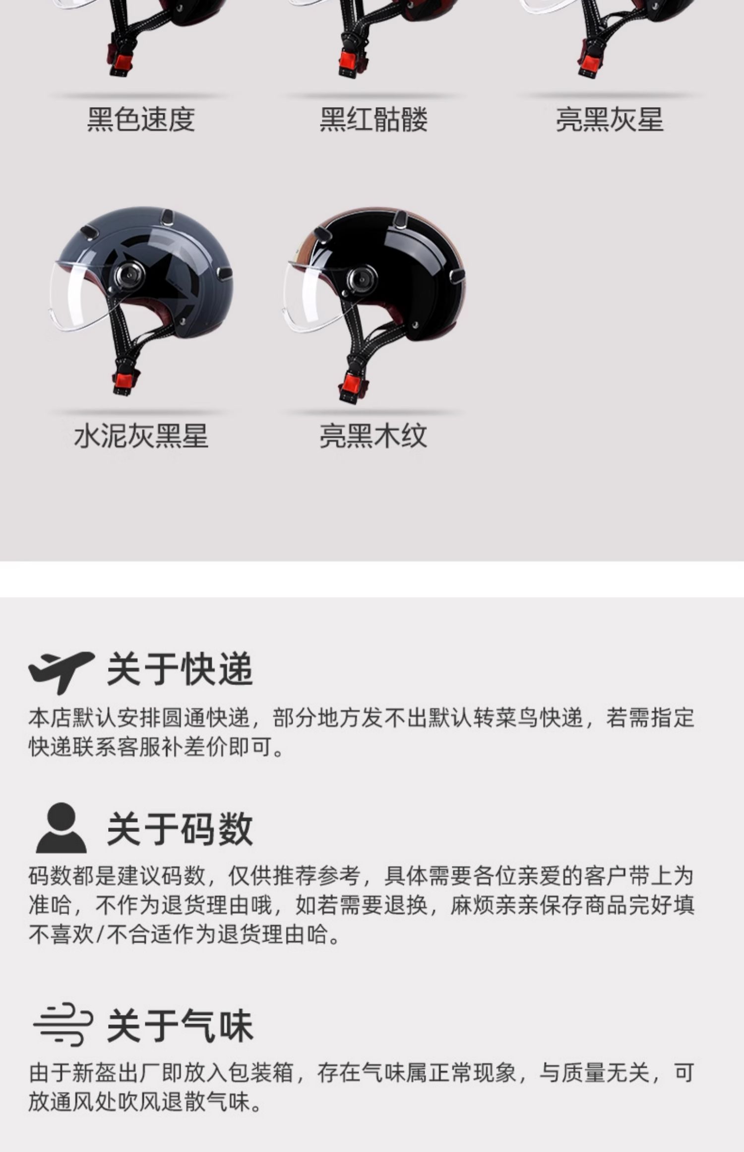 Motorcycle helmet 3C certified national standard Harley summer breathable