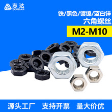 �F ��������ĸ ����DIN934��׼��������ĸM2~M10