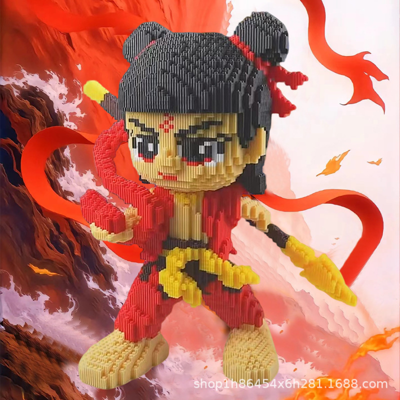 Nezha ビルディングブロック 2025 新しい Nezha 組み立ておもちゃパズル 6 から 12 歳の大人バージョン高難易度リビングルームの装飾品|undefined