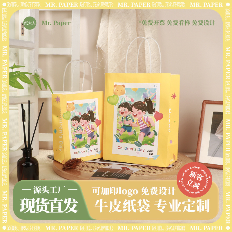 Kraft Paper Bag Coffee Milk Tea Takeaway Packaging Bag Gift Packaging Bag Small Environmentally Friendly and Biodegradable Kraft Paper Bag Coffee Milk Tea Takeaway Packaging Bag Gift Packaging Bag Small Environmentally Friendly and Biodegradable