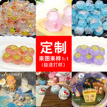 树脂食完立体小萌立定制 实色夜光高透珠光小摆件盲盒diy直播定制