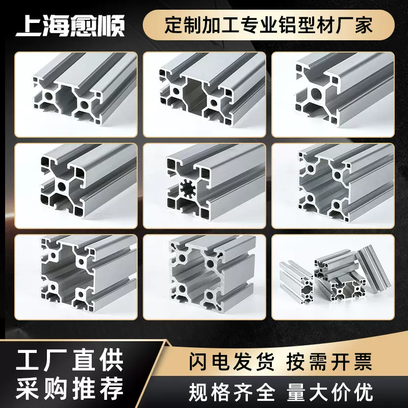 厂家现货直销100100系列框架铝型材加工铝型材框架工业铝合金型材