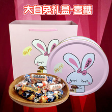 大白兔奶糖散装结婚喜糖礼盒装200g/300g多口味诞生生日情人礼物