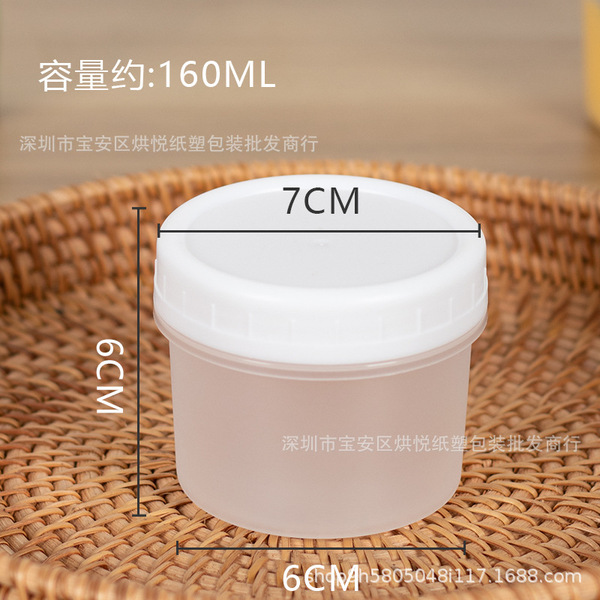 Net Red Dudu can 160ml disposable yogurt cup ice cream plastic can…