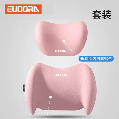Waist support Memory Foam Lumbar Support - set-sakura-pink-one-size-fits-all