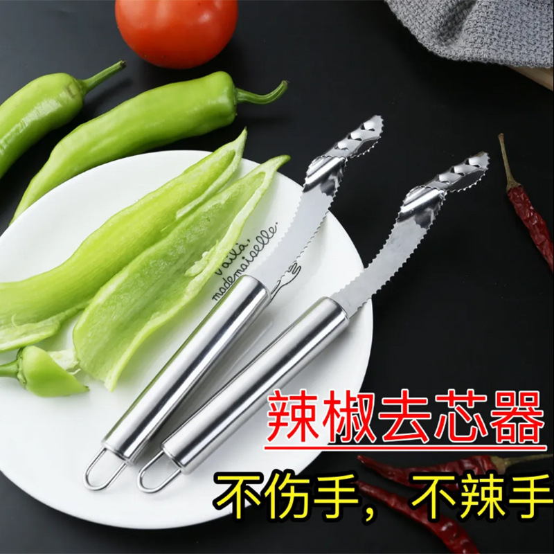 Cortador de pimienta de acero inoxidable removedor de núcleo removedor de semilla de pimienta verde Extractor de semillas removedor de núcleo removedor de pimienta herramientas de cocina