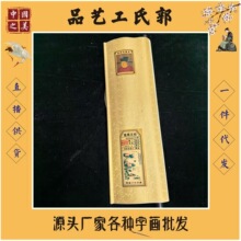 �¹Ů����C�� �λ��� �ɻ��x�� �ĳ�����170*70 �S�����l؛Դ����