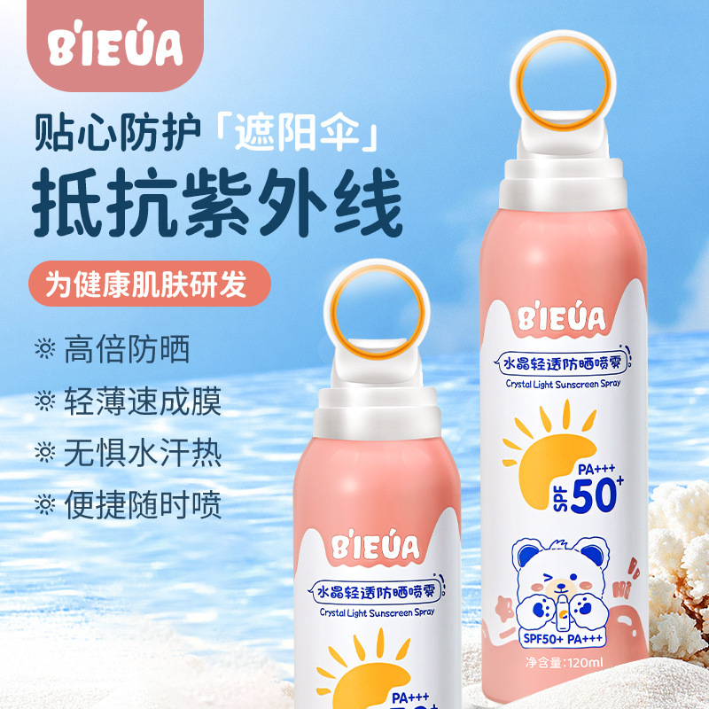 Spray Protector Solar Impermeable SPF50 PA+++ con Protección Solar para Cara y Cuerpo