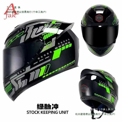 Auto Parts and Accessories: Motuoche Helmet